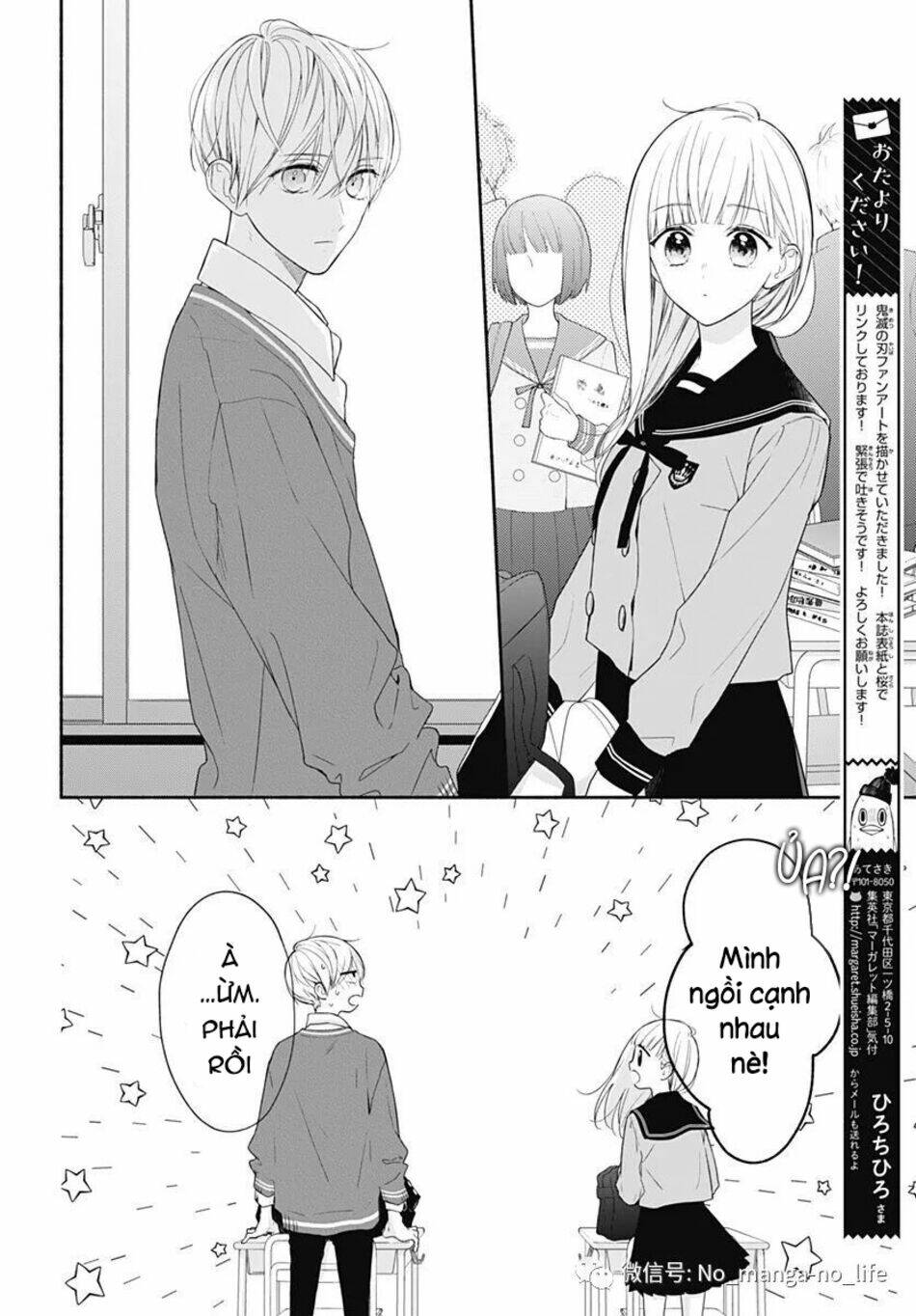 Futari De Koi Wo Suru Riyuu Chapter 26 - Trang 2