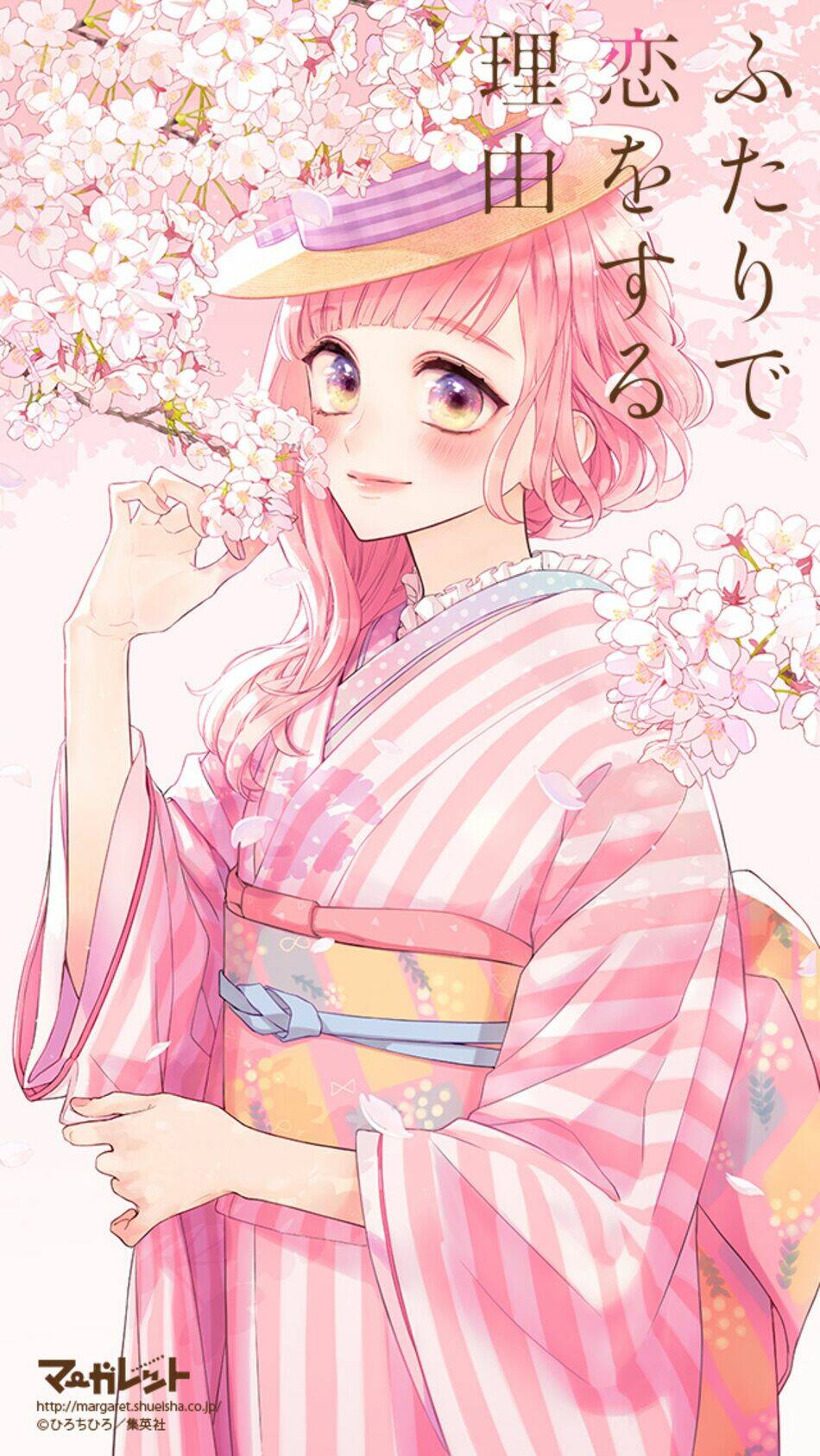 Futari De Koi Wo Suru Riyuu Chapter 26 - Trang 2