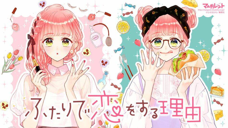 Futari De Koi Wo Suru Riyuu Chapter 26 - Trang 2