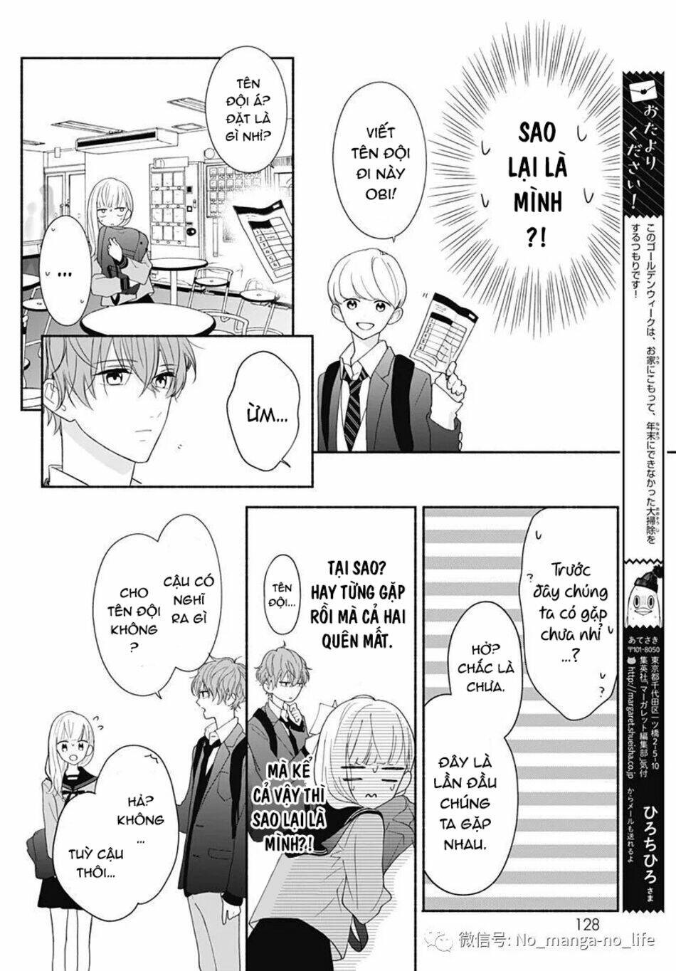 Futari De Koi Wo Suru Riyuu Chapter 27 - Trang 2