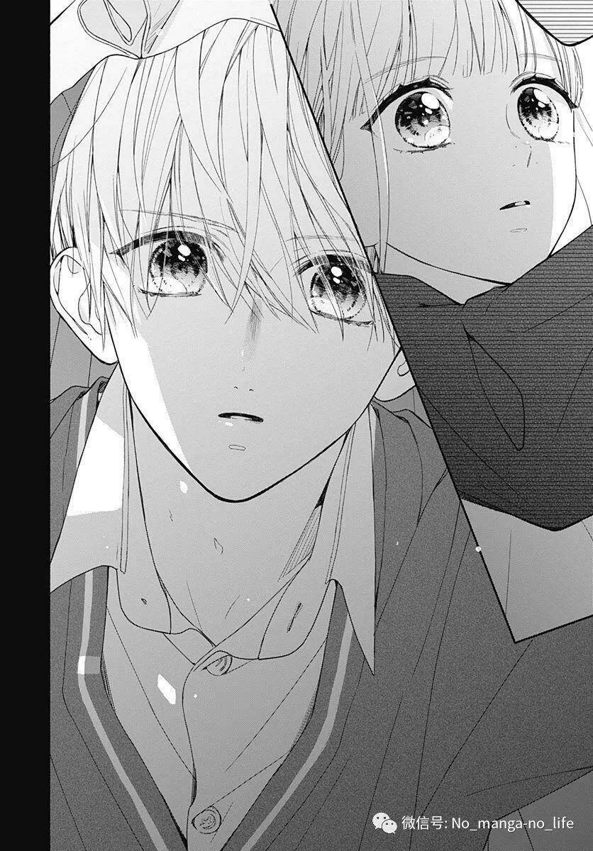 Futari De Koi Wo Suru Riyuu Chapter 29 - Trang 2