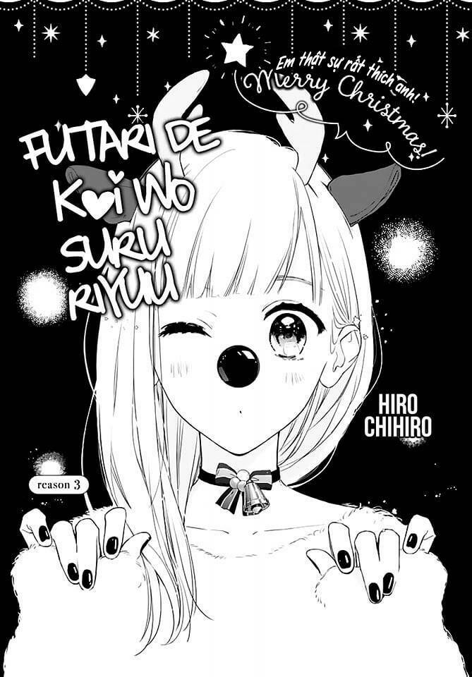 Futari De Koi Wo Suru Riyuu Chapter 3 - Trang 2