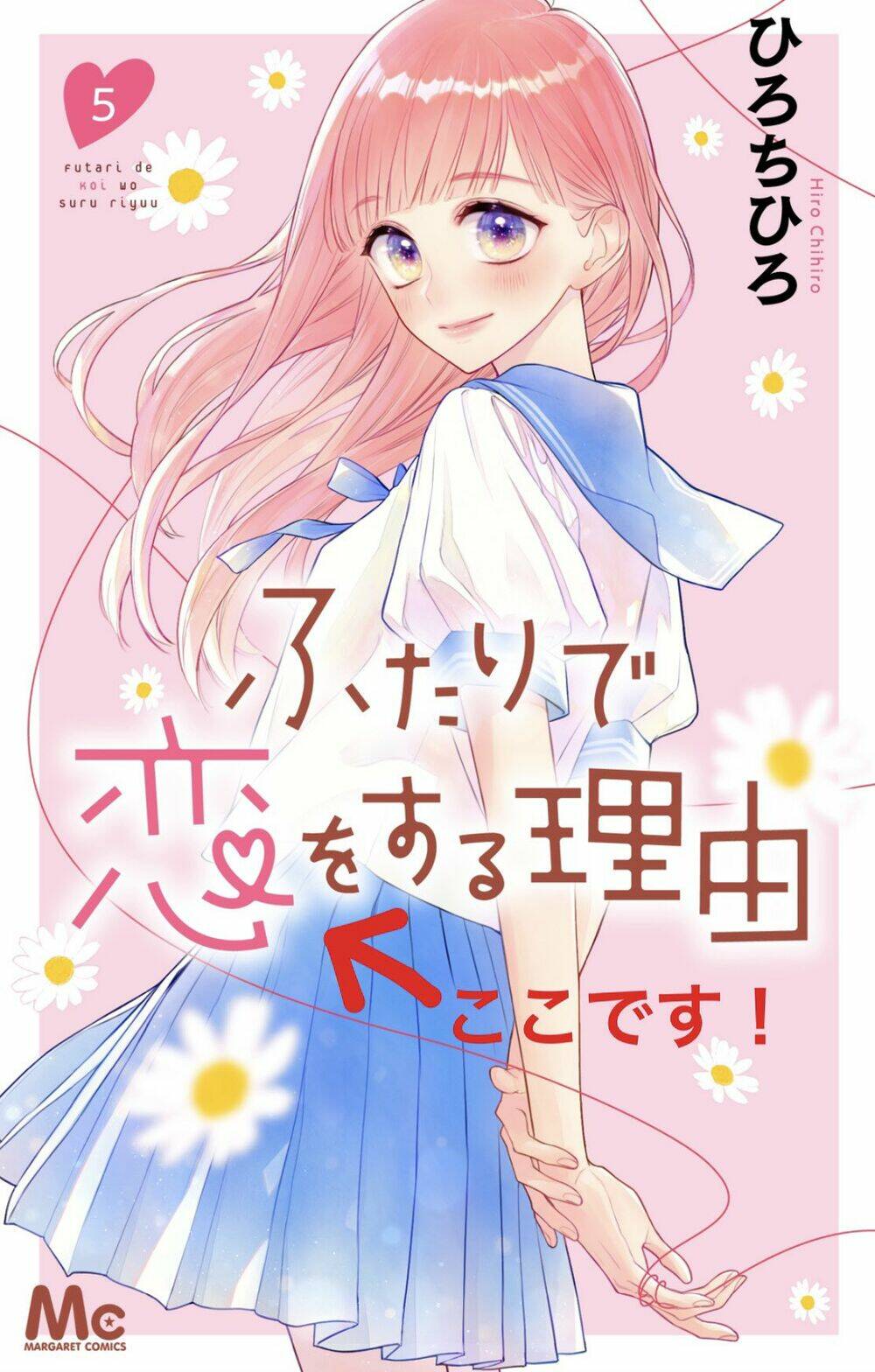 Futari De Koi Wo Suru Riyuu Chapter 30 - Trang 2