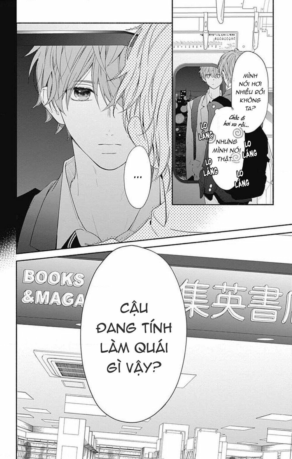 Futari De Koi Wo Suru Riyuu Chapter 32 - Trang 2