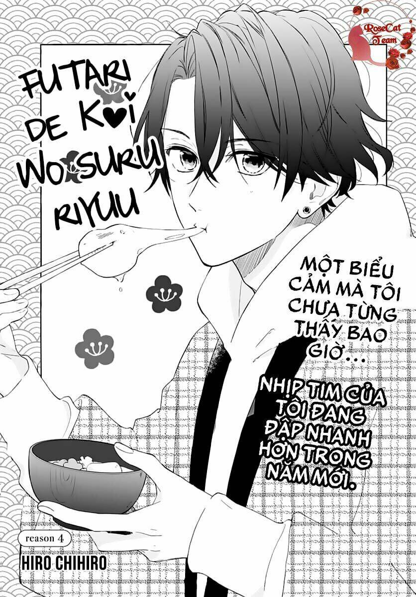 Futari De Koi Wo Suru Riyuu Chapter 4 - Trang 2