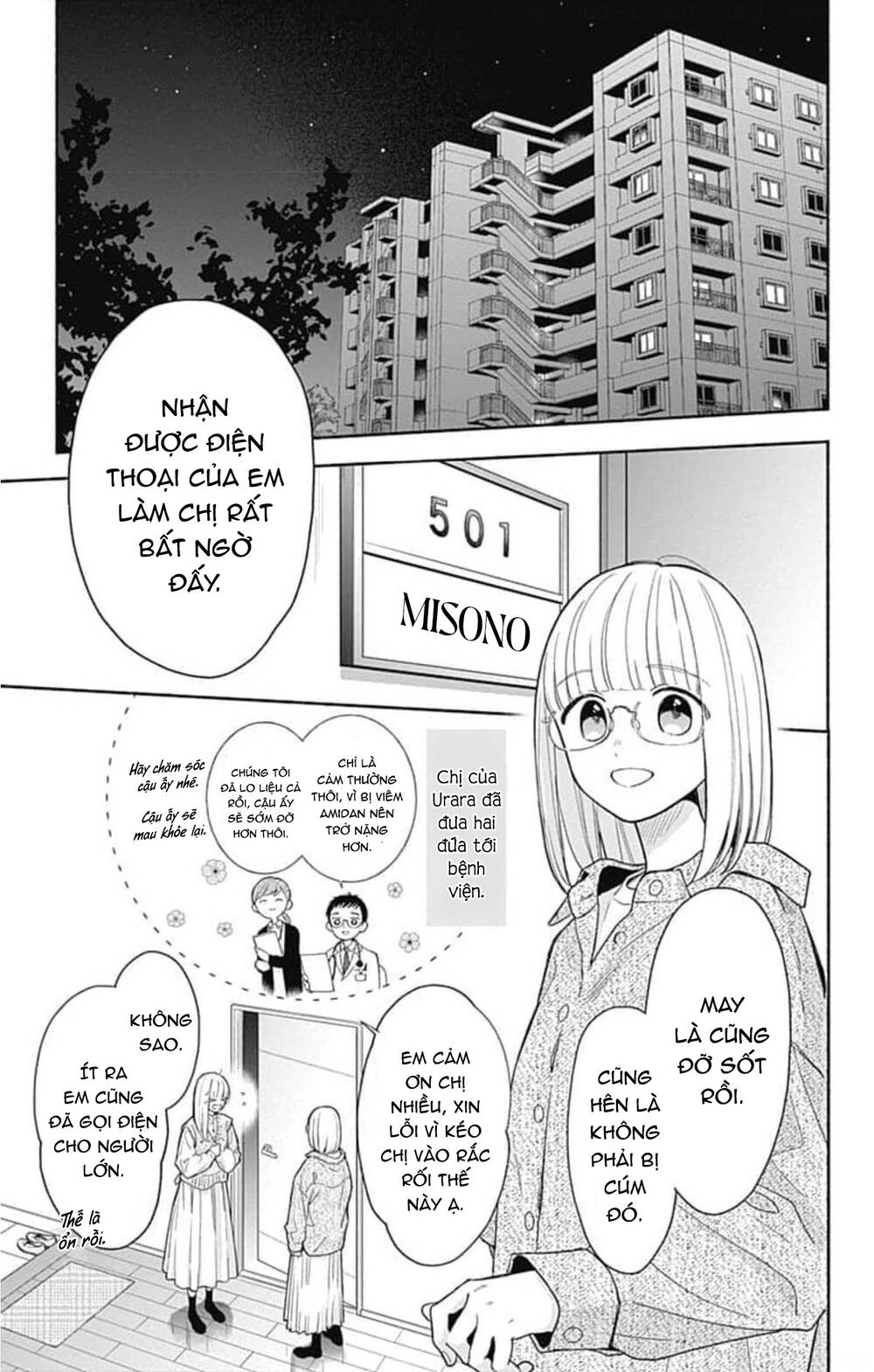 Futari De Koi Wo Suru Riyuu Chapter 41 - Trang 2