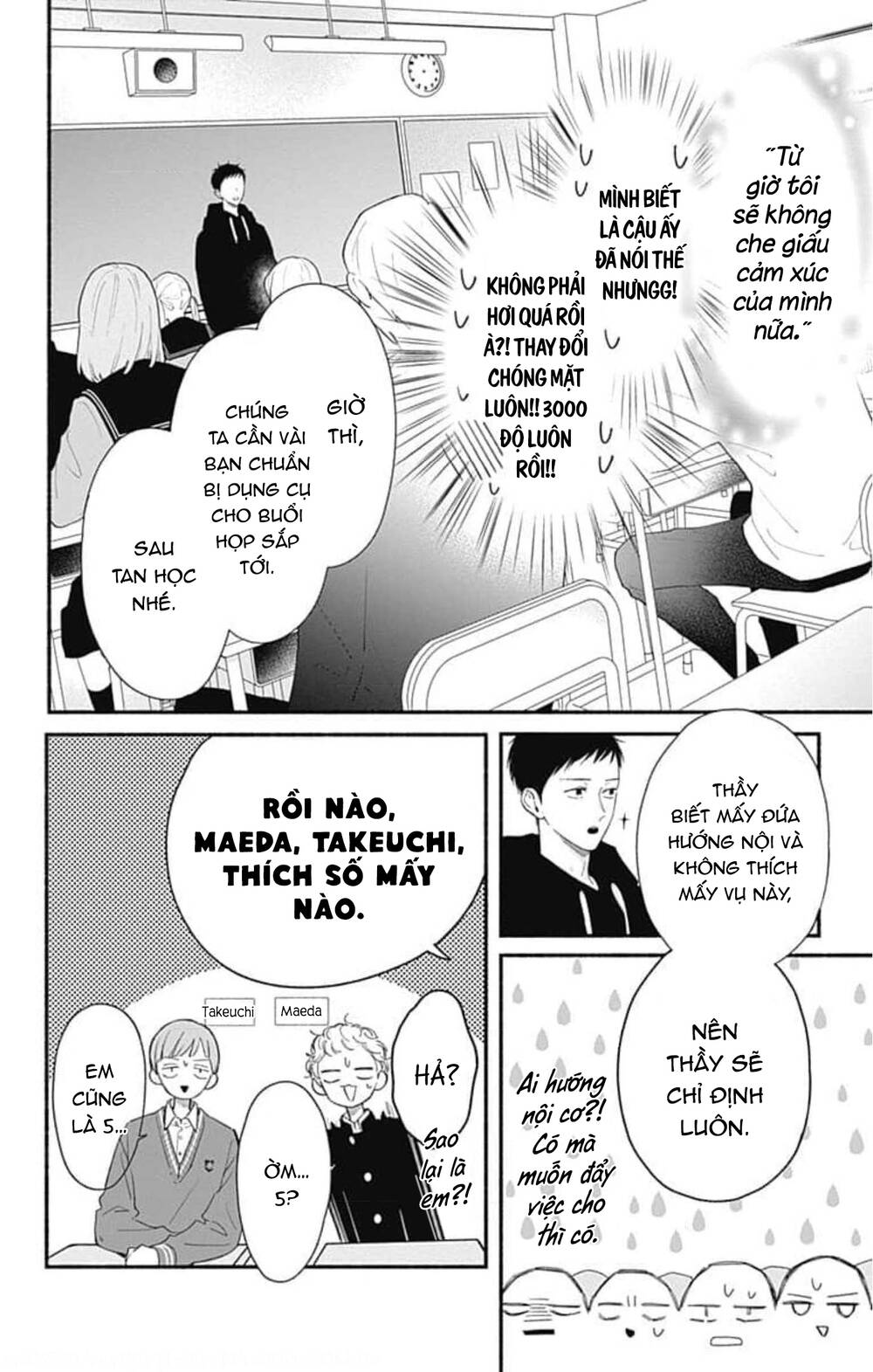 Futari De Koi Wo Suru Riyuu Chapter 44 - Trang 2