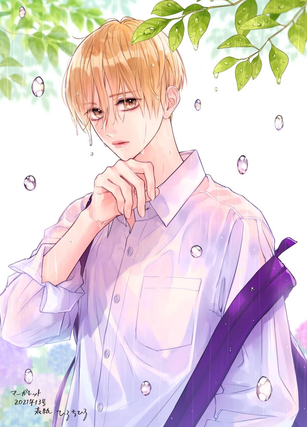 Futari De Koi Wo Suru Riyuu Chapter 46 - Trang 2