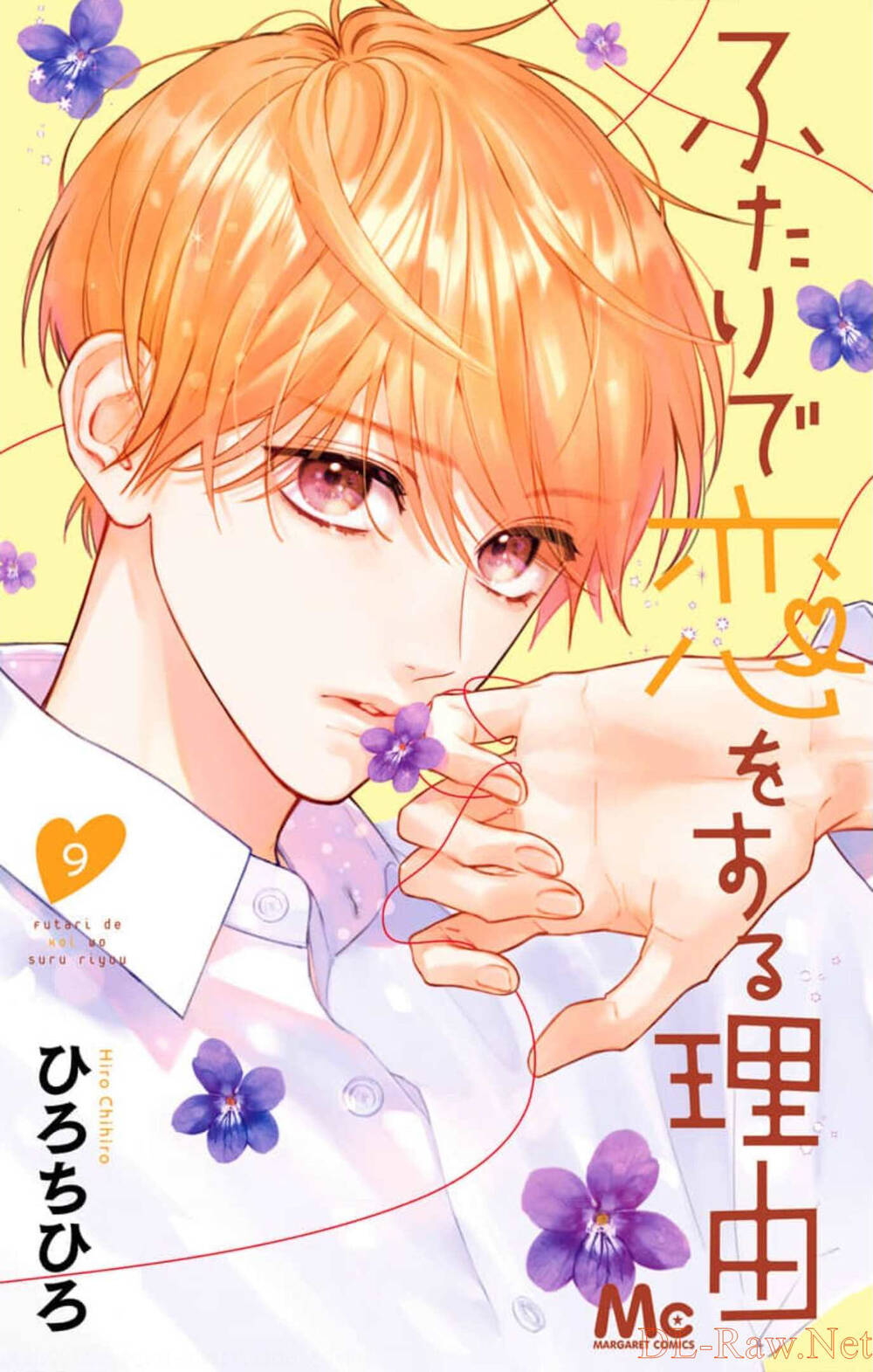 Futari De Koi Wo Suru Riyuu Chapter 51 - Trang 2