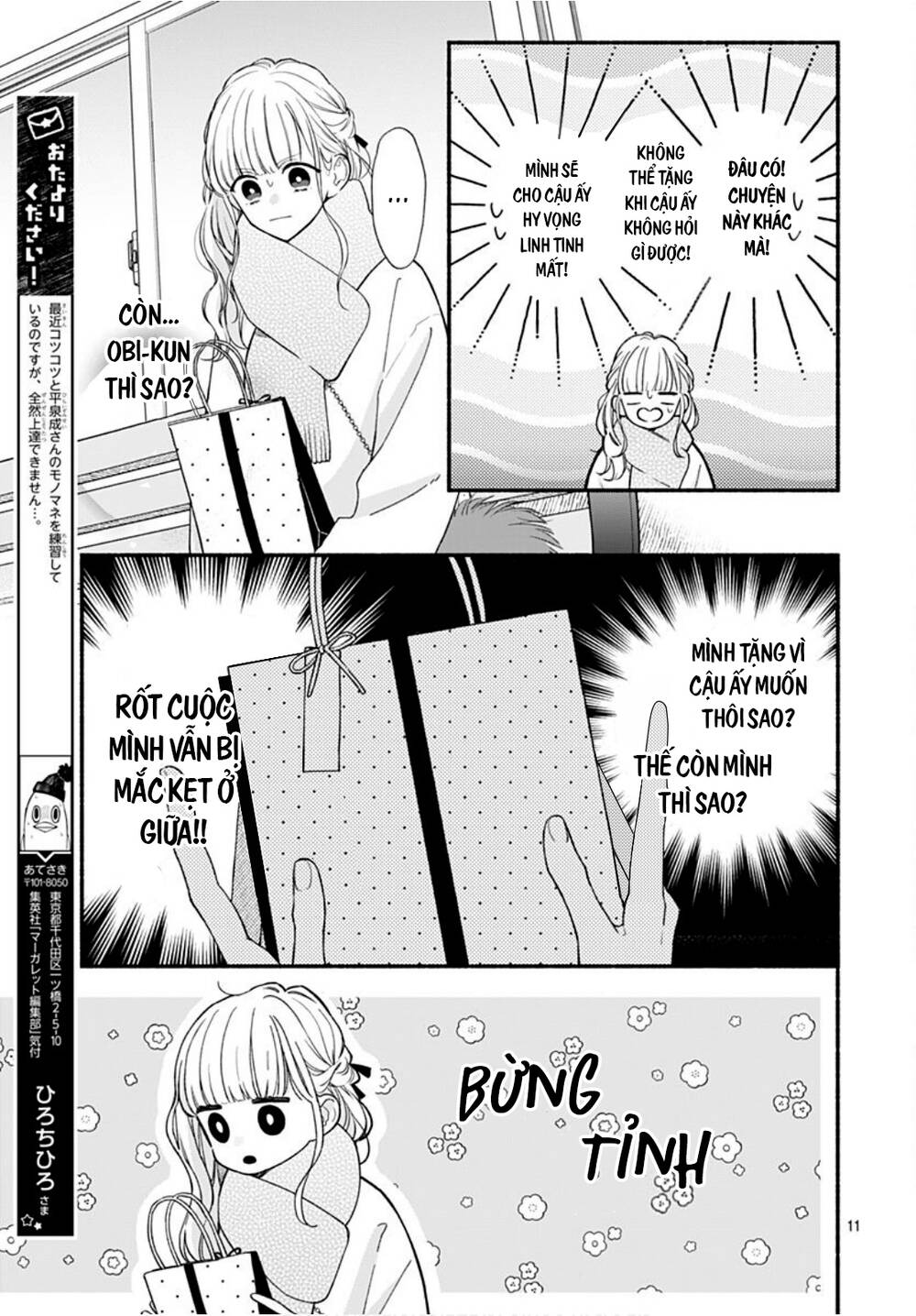 Futari De Koi Wo Suru Riyuu Chapter 51 - Trang 2