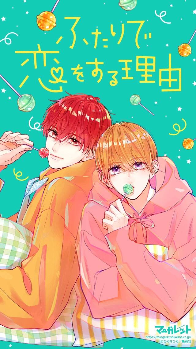 Futari De Koi Wo Suru Riyuu Chapter 51 - Trang 2