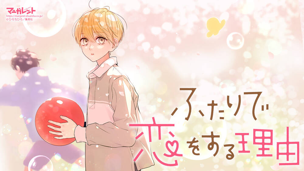 Futari De Koi Wo Suru Riyuu Chapter 60 - Trang 2