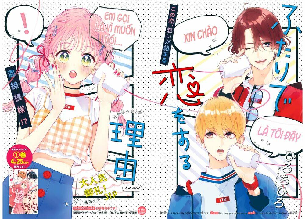 Futari De Koi Wo Suru Riyuu Chapter 8 - Trang 2