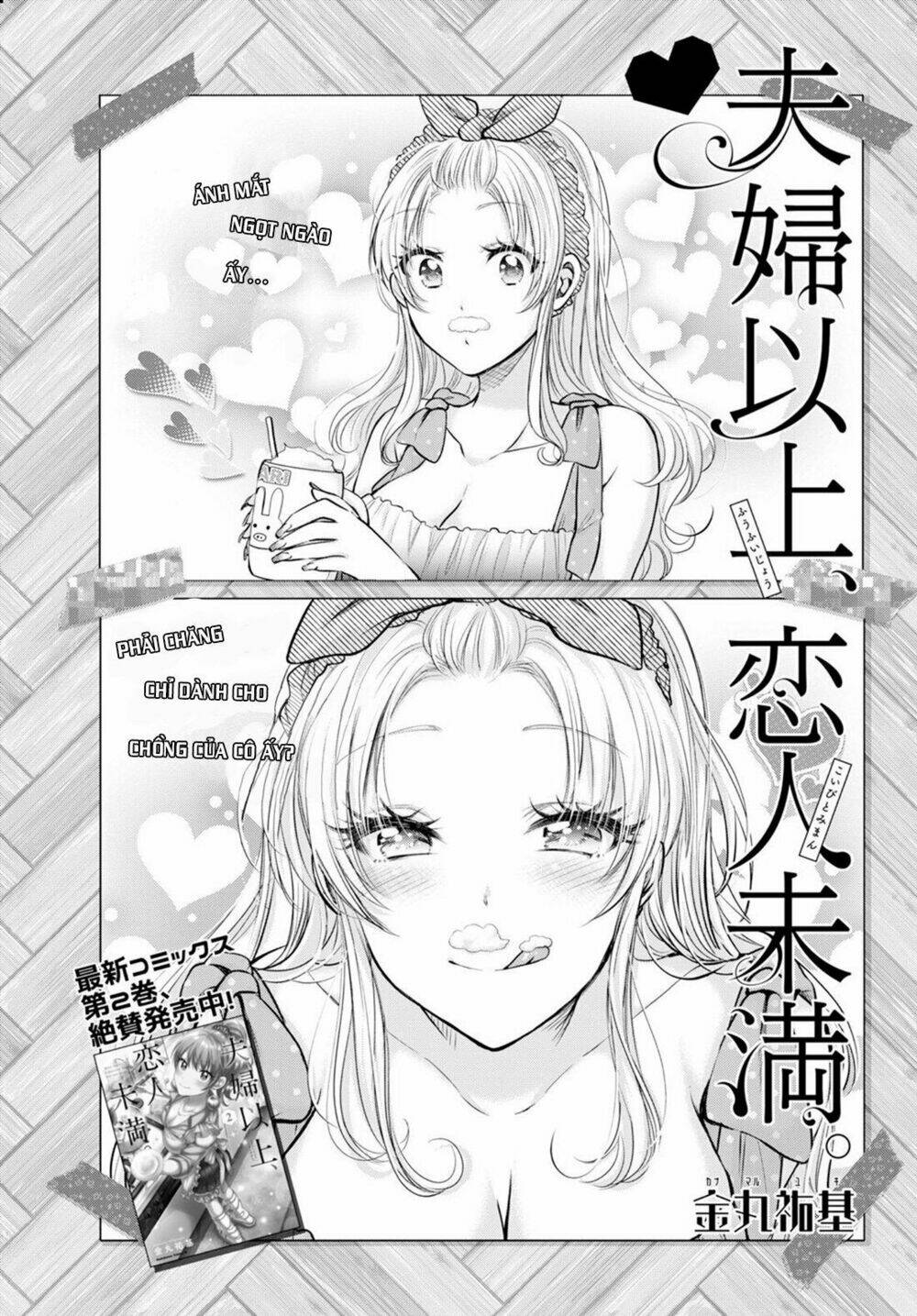 Fuufu Ijou, Koibito Miman. Chapter 16 - Trang 2