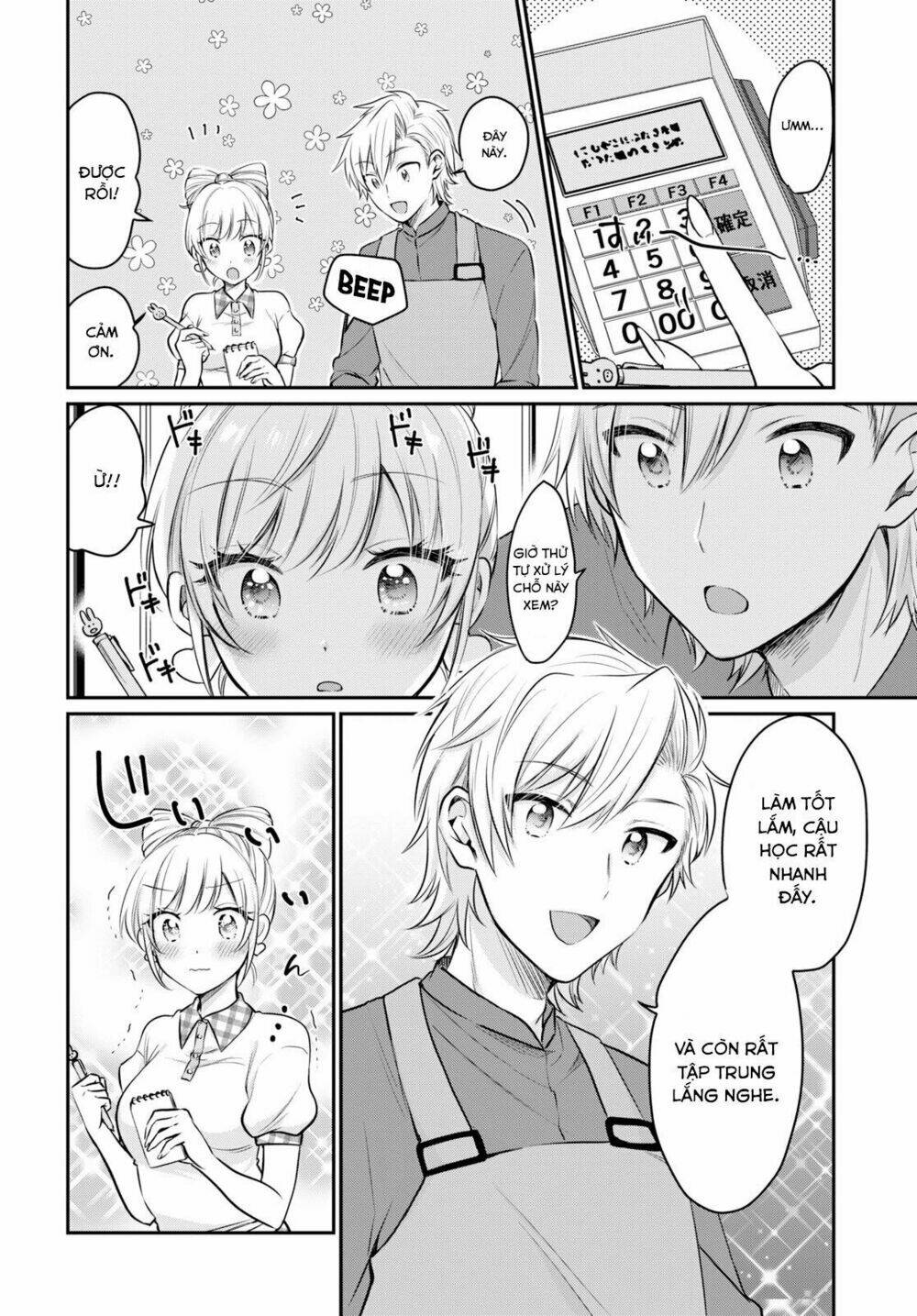 Fuufu Ijou, Koibito Miman. Chapter 20 - Trang 2