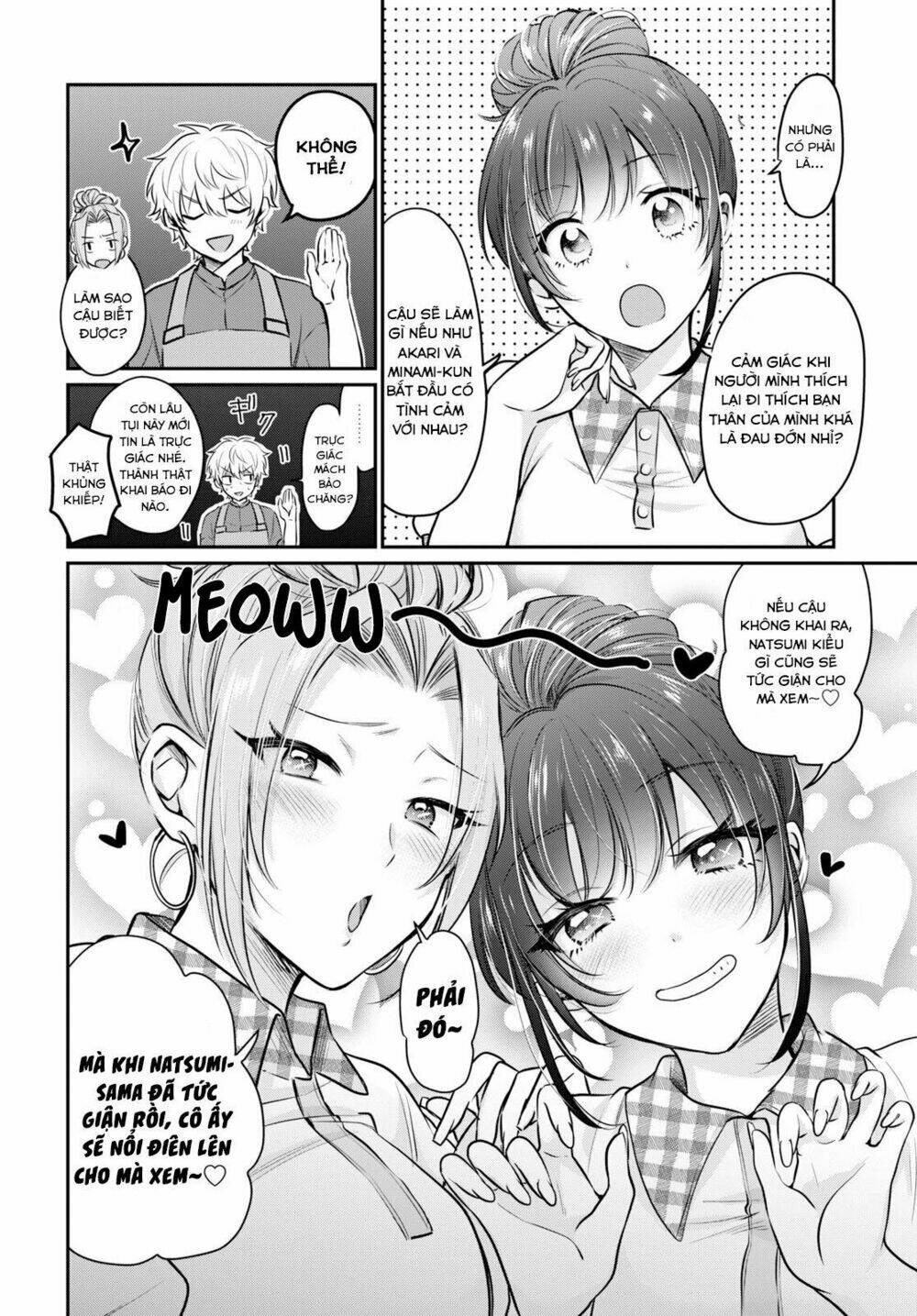 Fuufu Ijou, Koibito Miman. Chapter 20 - Trang 2