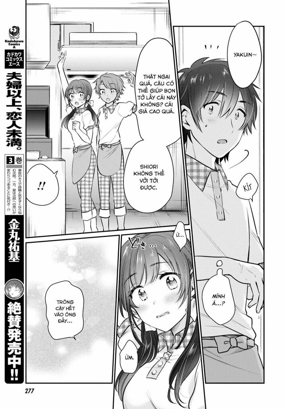Fuufu Ijou, Koibito Miman. Chapter 20 - Trang 2
