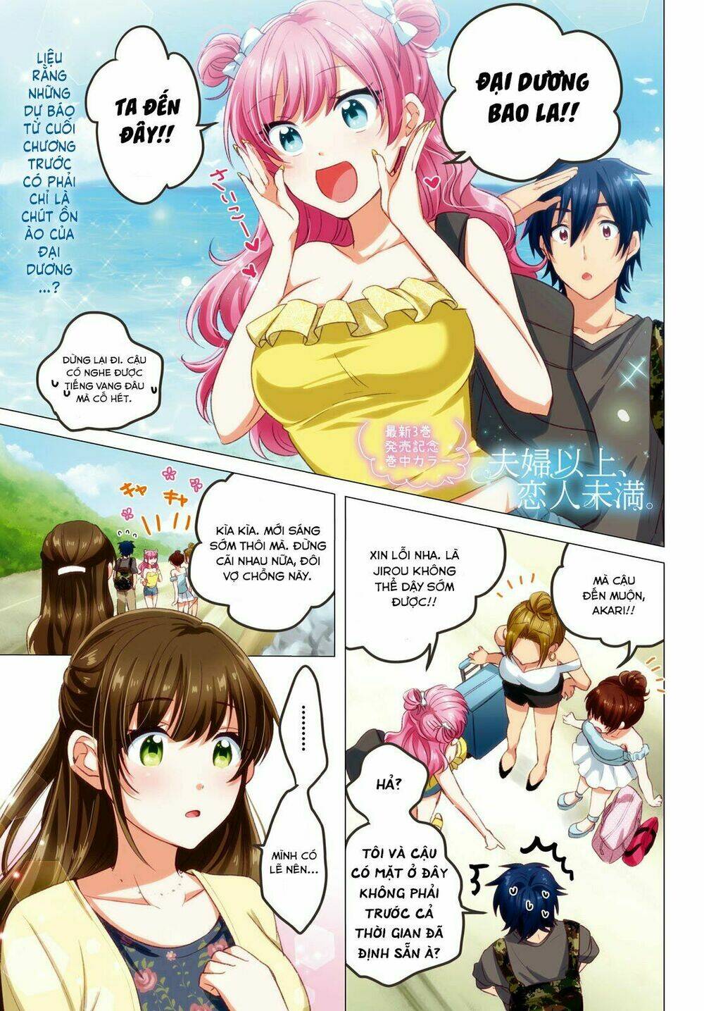 Fuufu Ijou, Koibito Miman. Chapter 20 - Trang 2