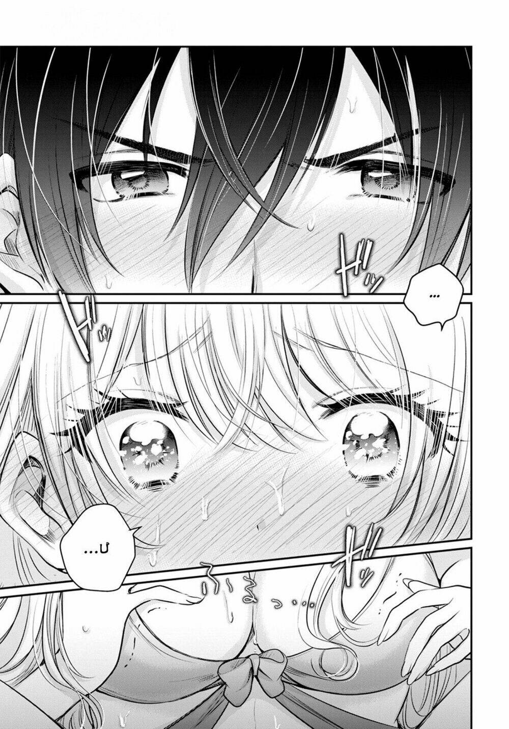 Fuufu Ijou, Koibito Miman. Chapter 23 - Trang 2