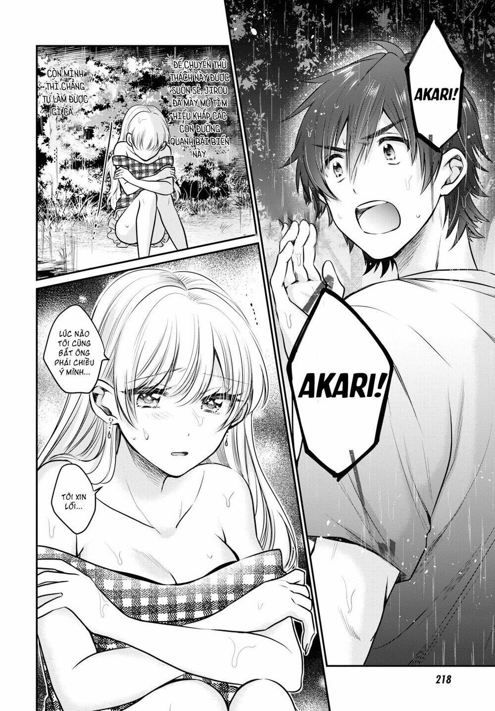 Fuufu Ijou, Koibito Miman. Chapter 25 - Trang 2