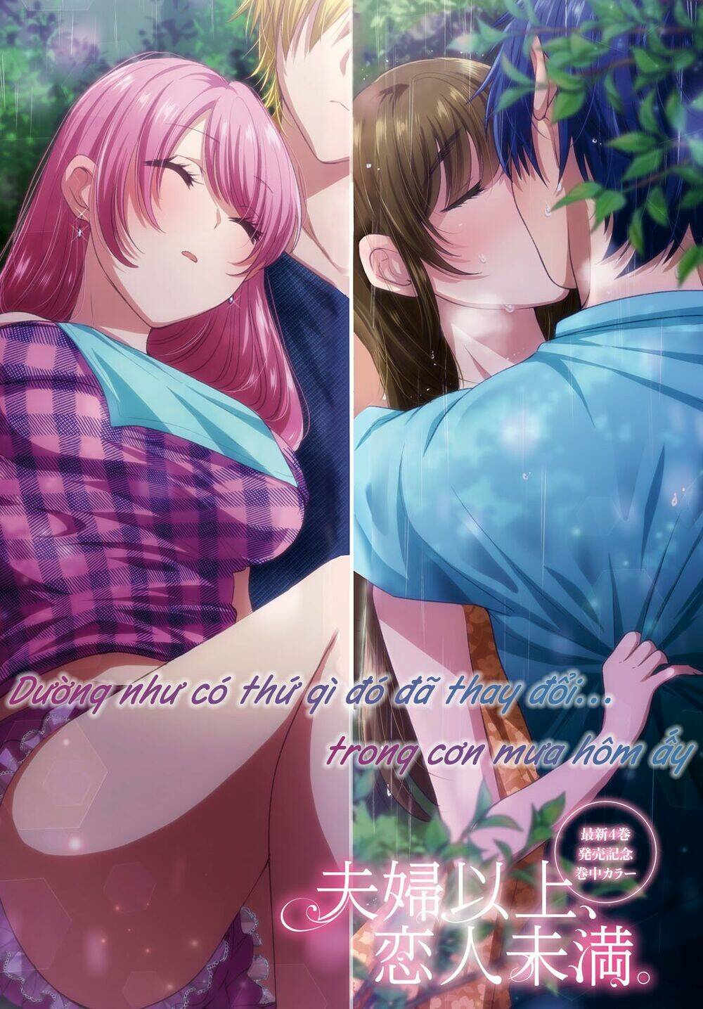 Fuufu Ijou, Koibito Miman. Chapter 27 - Trang 2