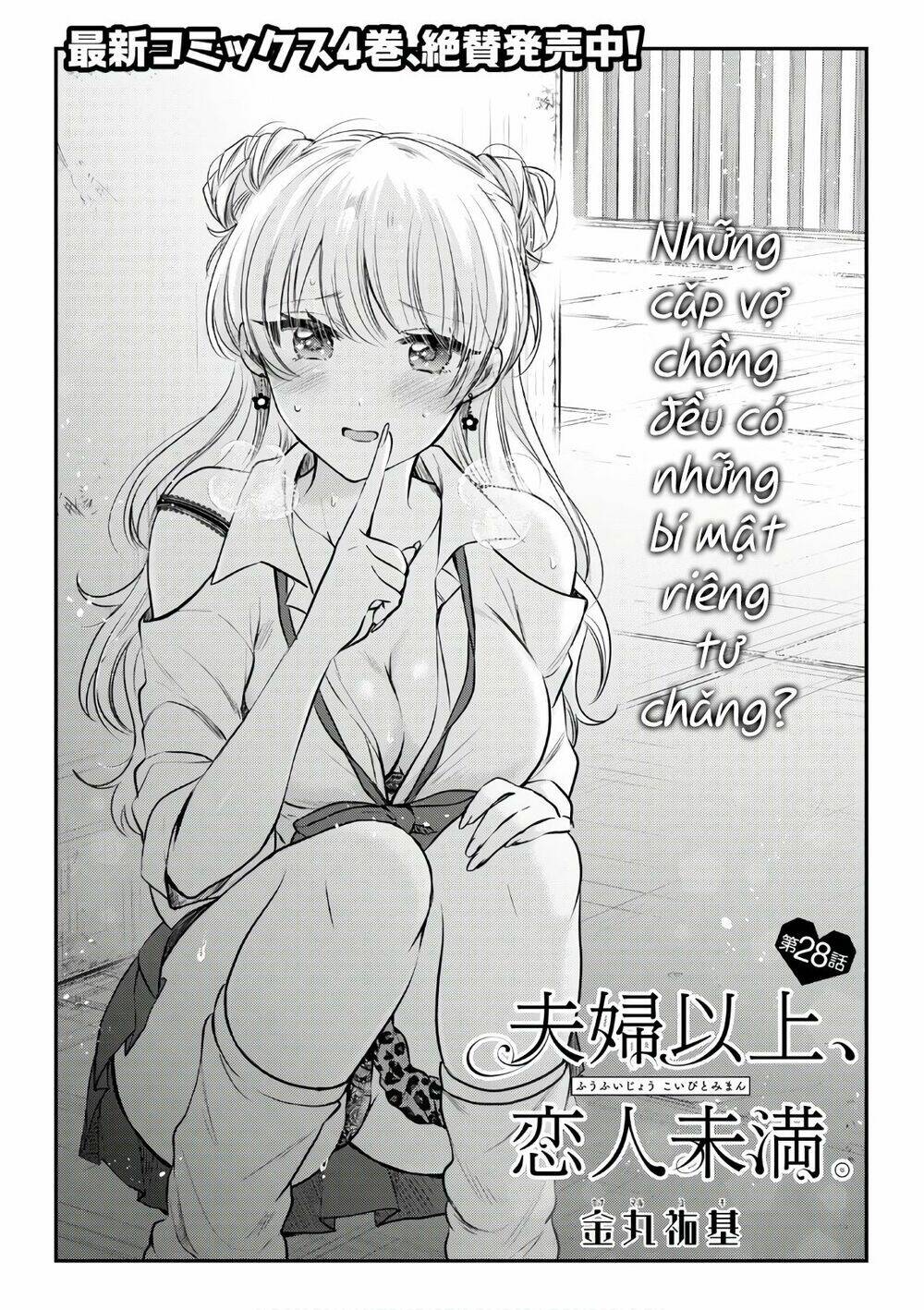 Fuufu Ijou, Koibito Miman. Chapter 28 - Trang 2