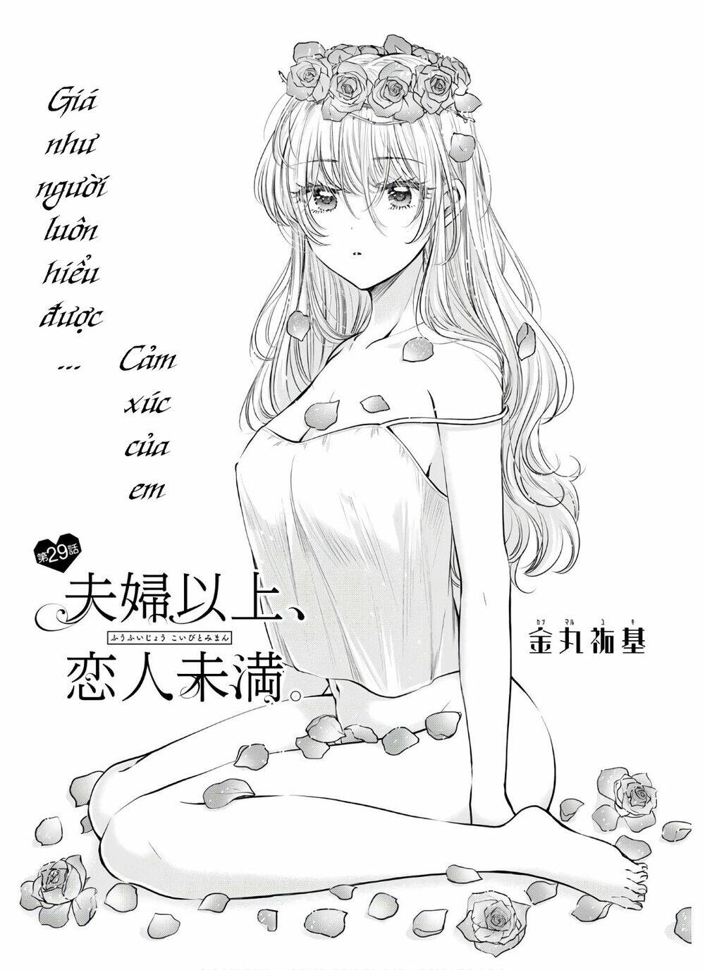 Fuufu Ijou, Koibito Miman. Chapter 29 - Trang 2