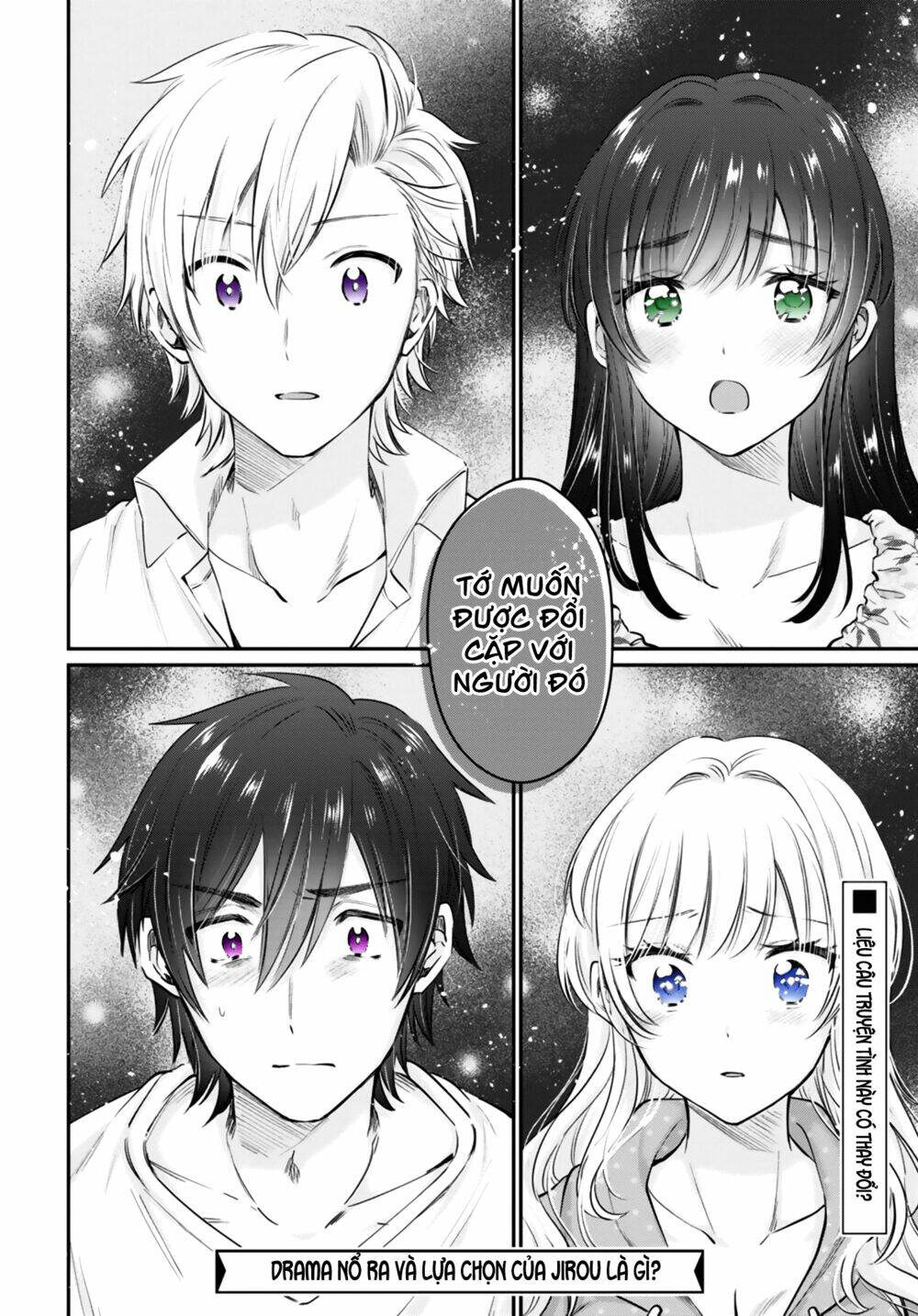 Fuufu Ijou, Koibito Miman. Chapter 32 - Trang 2