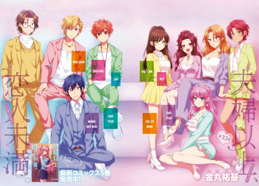 Fuufu Ijou, Koibito Miman. Chapter 33 - Trang 2