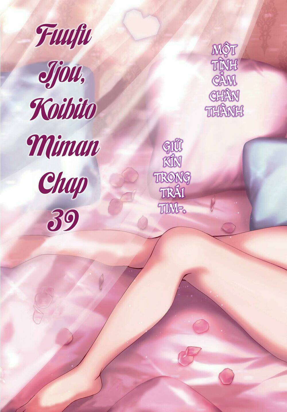 Fuufu Ijou, Koibito Miman. Chapter 39 - Trang 2