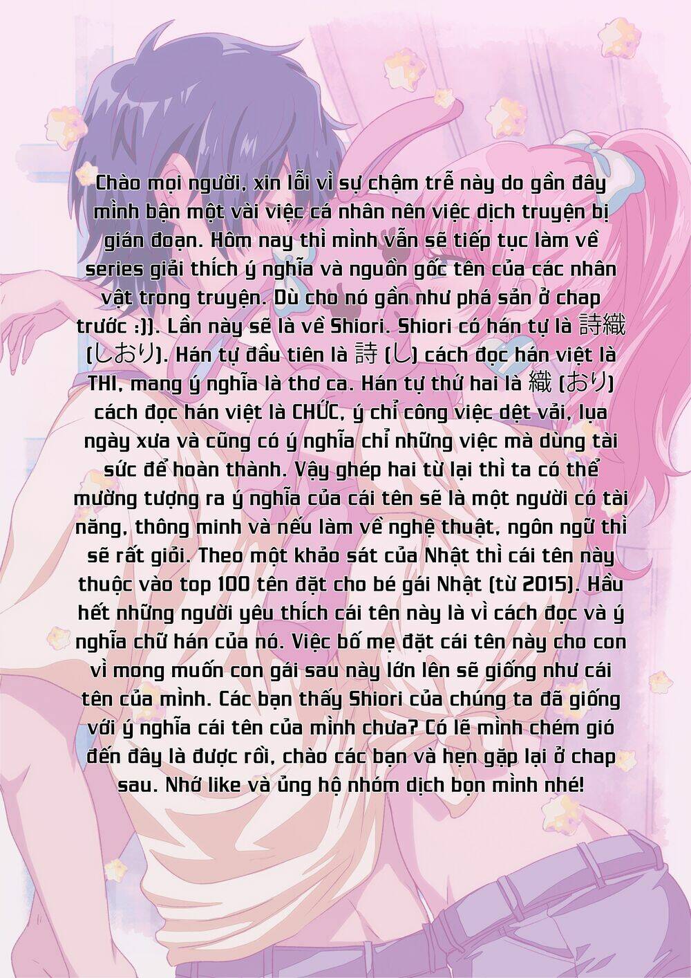 Fuufu Ijou, Koibito Miman. Chapter 47 - Trang 2