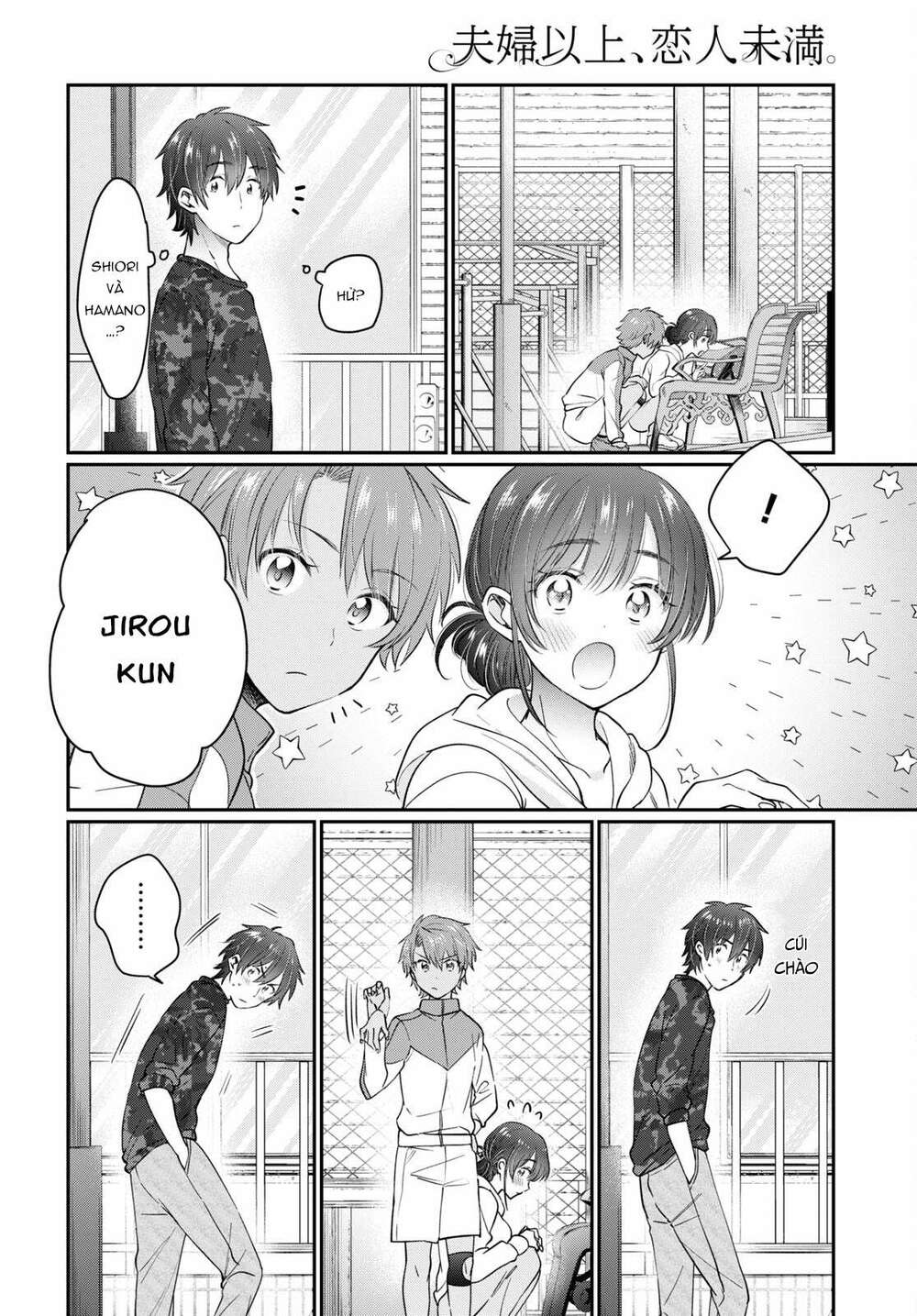 Fuufu Ijou, Koibito Miman. Chapter 50 - Trang 2