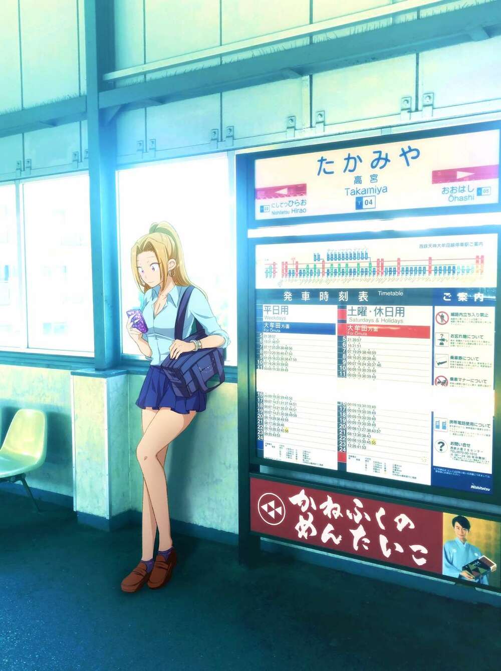 Fuufu Ijou, Koibito Miman. Chapter 51 - Trang 2