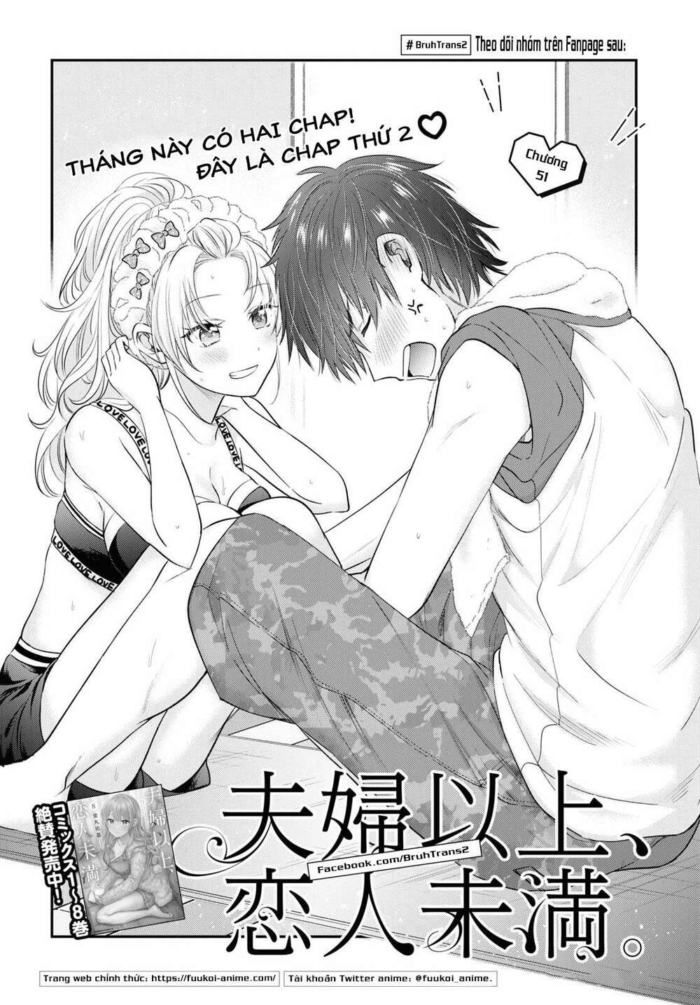 Fuufu Ijou, Koibito Miman. Chapter 51 - Trang 2
