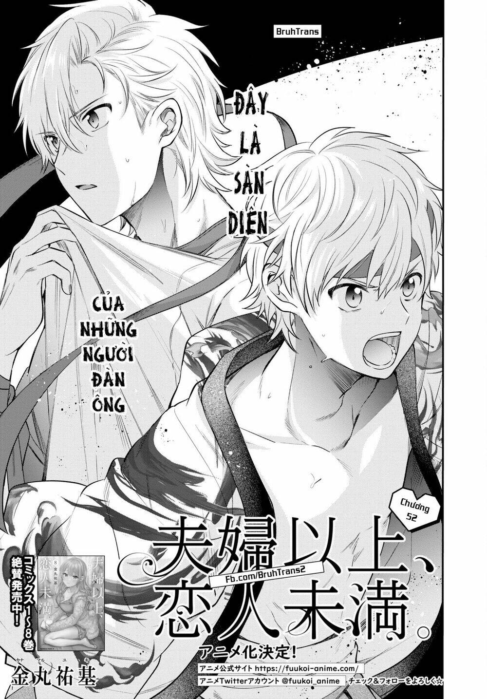 Fuufu Ijou, Koibito Miman. Chapter 52 - Trang 2