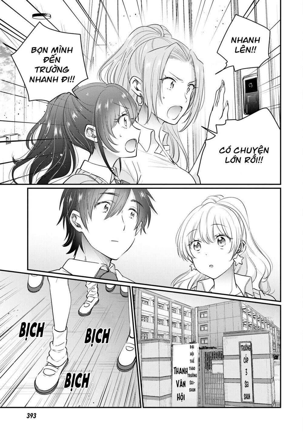 Fuufu Ijou, Koibito Miman. Chapter 52 - Trang 2