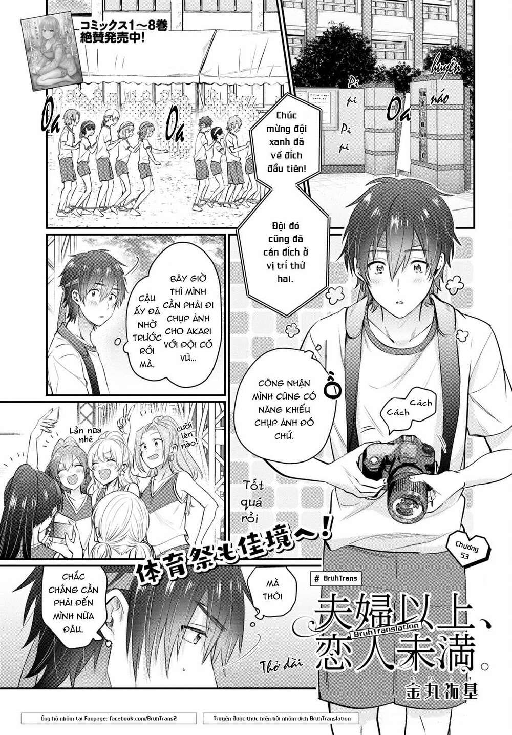 Fuufu Ijou, Koibito Miman. Chapter 53 - Trang 2