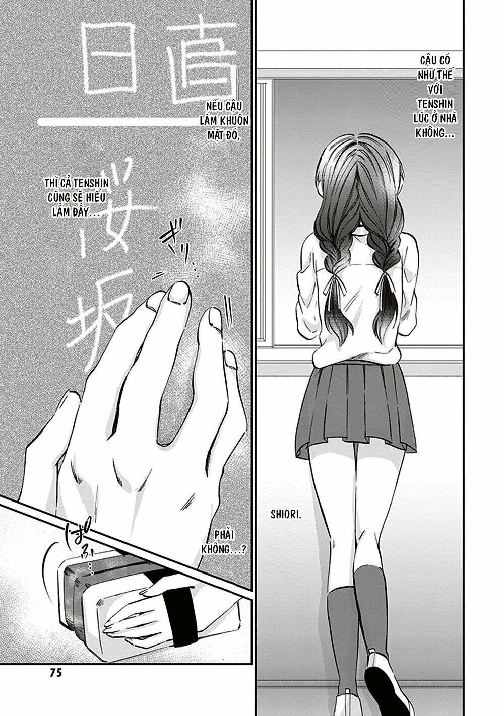 Fuufu Ijou, Koibito Miman. Chapter 9 - Trang 2