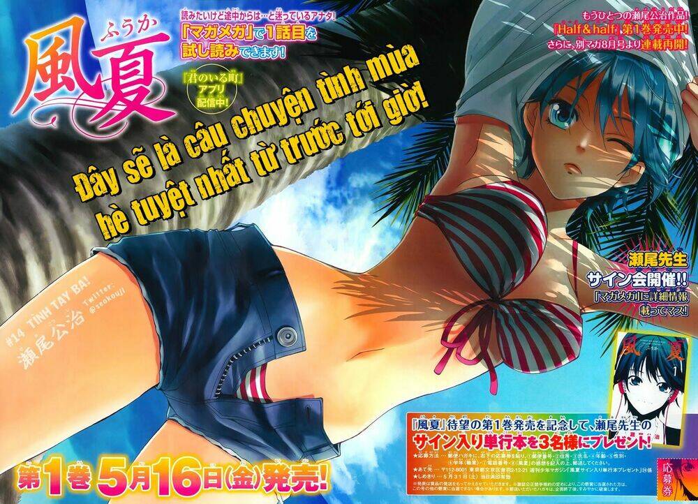 Fuuka Chapter 14 - Trang 2