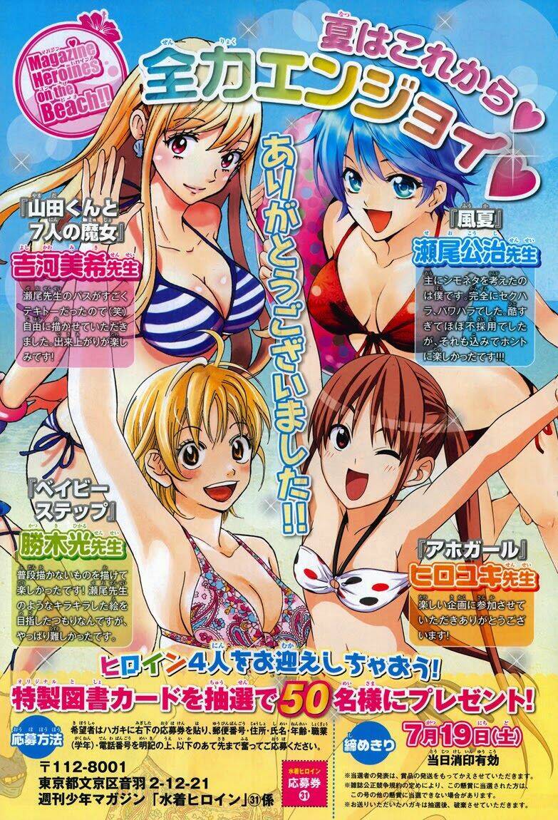 Fuuka Chapter 21.5 - Trang 2