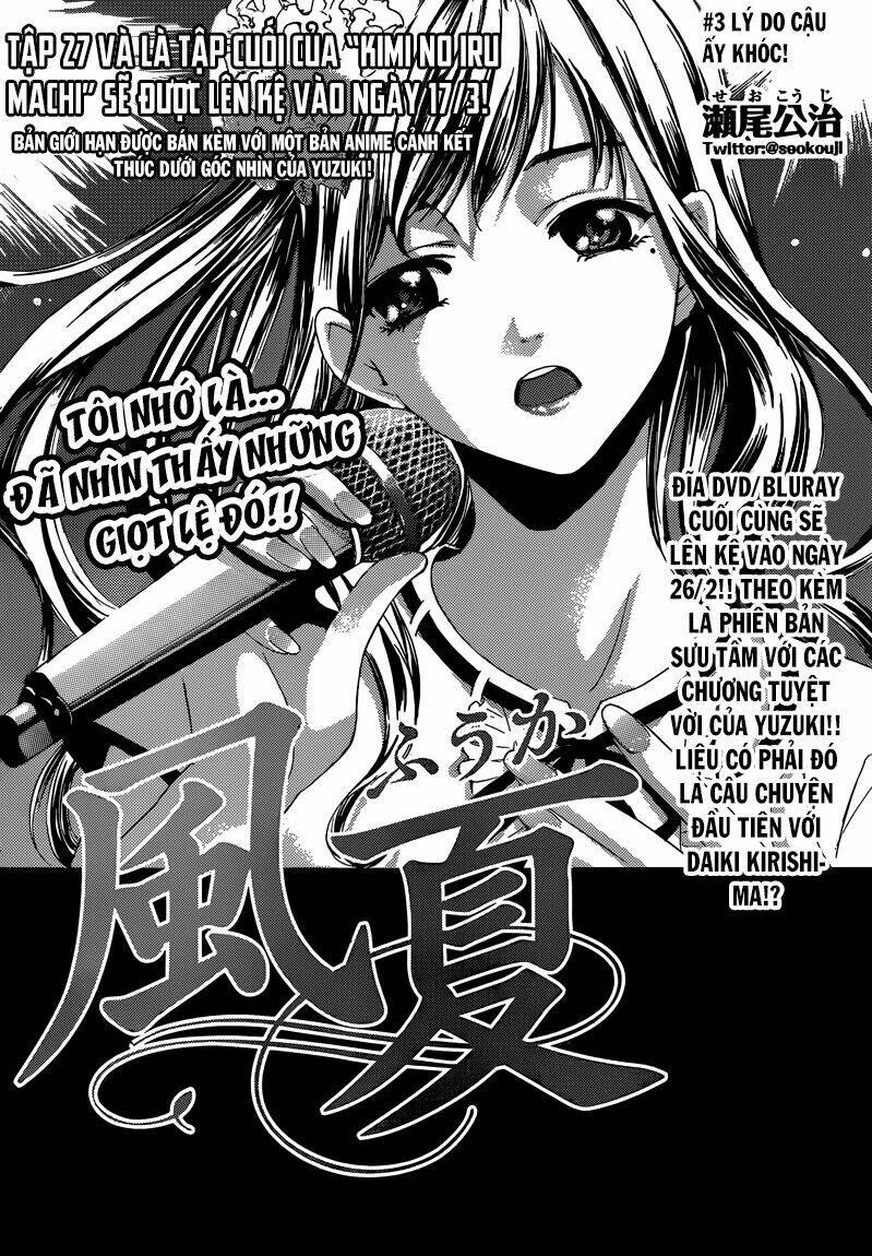 Fuuka Chapter 3 - Trang 2