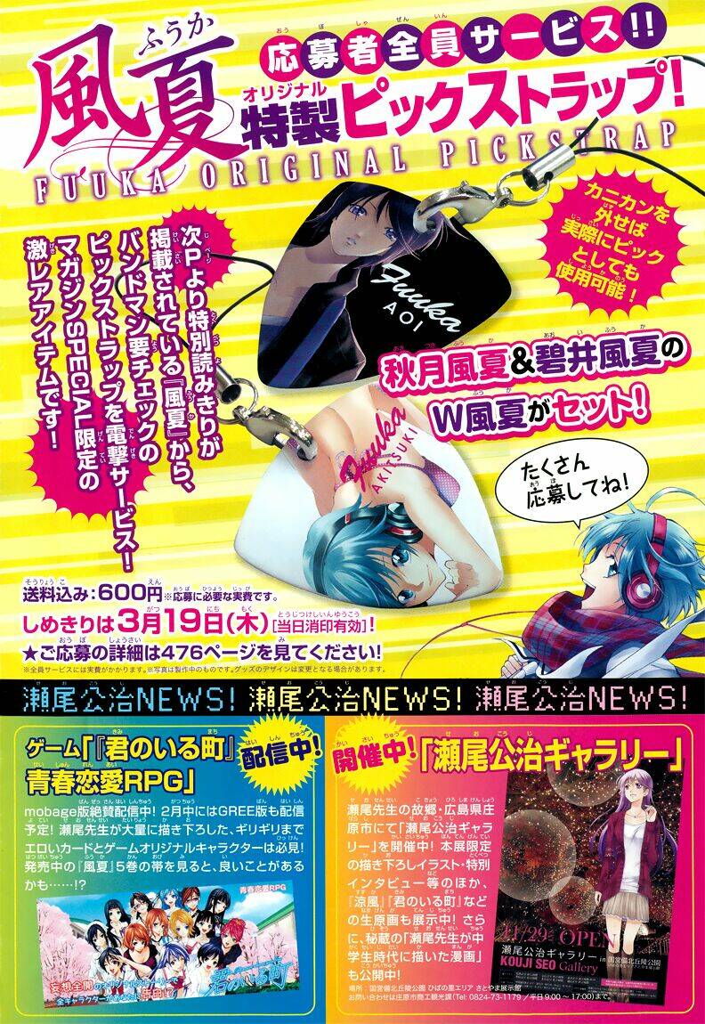 Fuuka Chapter 50.6 - Trang 2