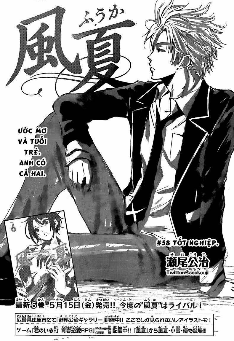 Fuuka Chapter 58 - Trang 2