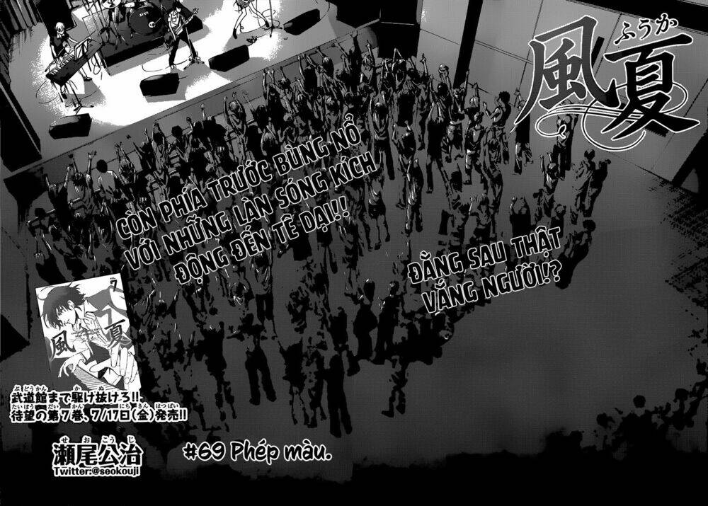 Fuuka Chapter 69 - Trang 2