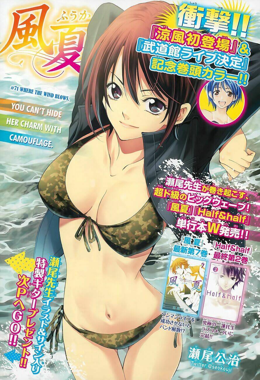 Fuuka Chapter 71 - Trang 2