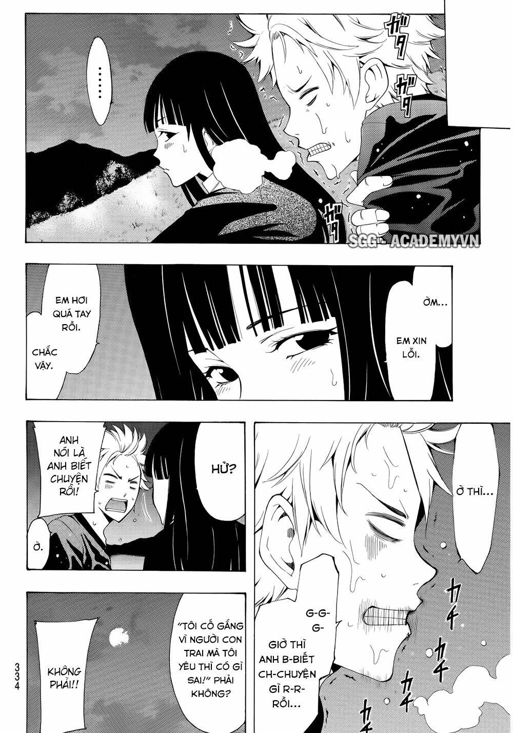 Fuuka Chapter 91 - Trang 2