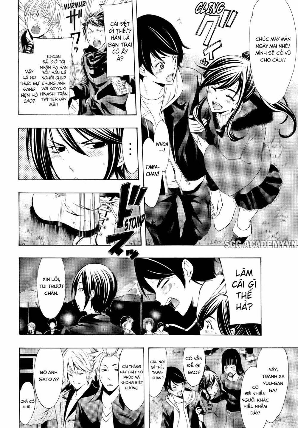 Fuuka Chapter 94 - Trang 2