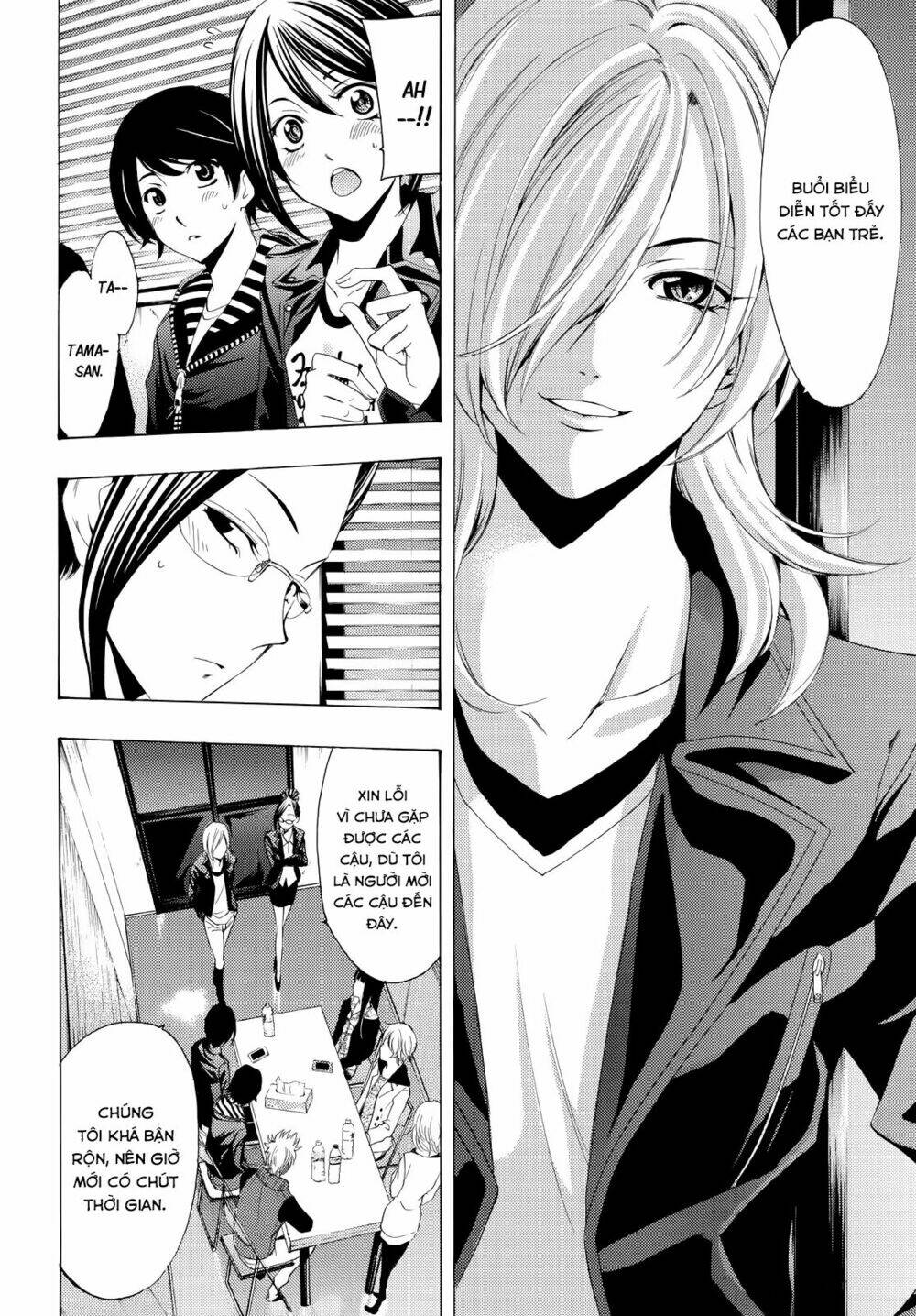 Fuuka Chapter 97 - Trang 2
