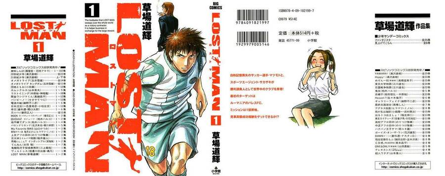 Gã Cầu Thủ Lạc Lối Chapter 1 - Trang 2