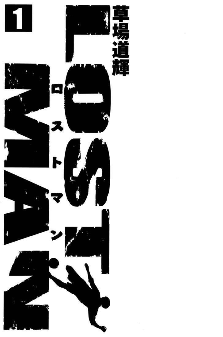 Gã Cầu Thủ Lạc Lối Chapter 1 - Trang 2